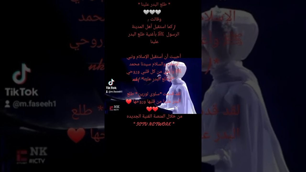 👆🏻 British actress *Salwa Loren* سلوى لورين