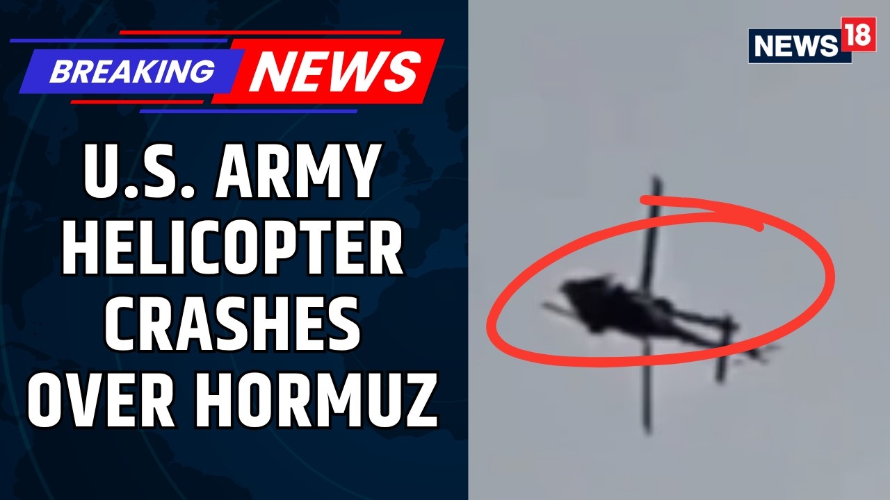 Американский вертолет Apache разбился недалеко от Ормузского пролива; причина расследуется, Трамп...