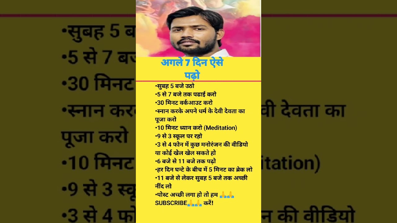 khan sir motivational speech #short