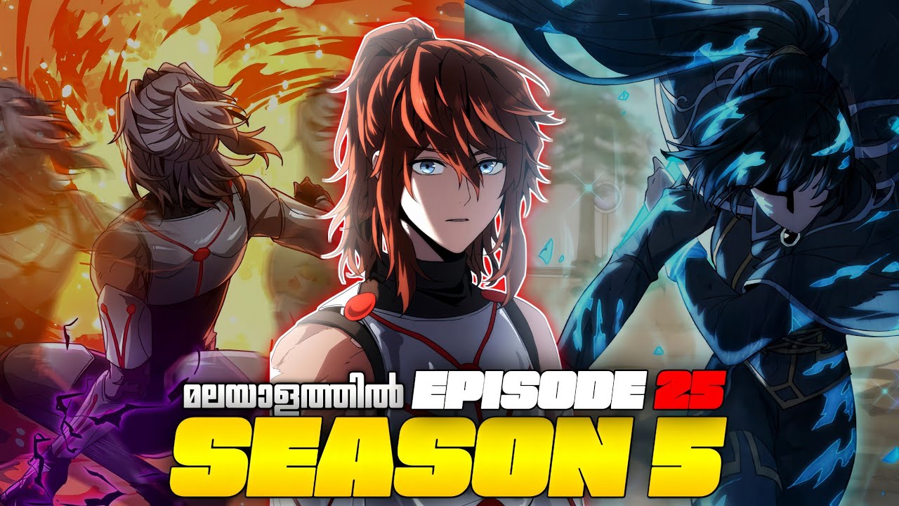 The Beginning After The End Season 5 Episode 25 | Explained in Malayalam | TBATE മലയാളം വിശദീകരണം