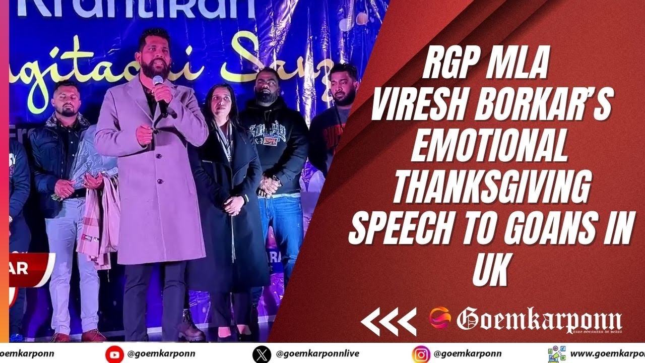 RGP MLA Viresh Borkar’s Strong & Emotional Thanksgiving Speech | Goans in the UK