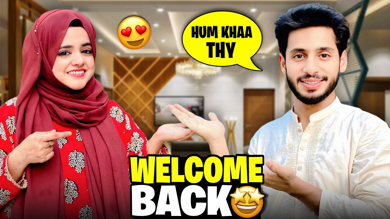 Welcome Back Hogaya Hamara🥰|| First Time Cooker Lagaya || Pyari Maryam