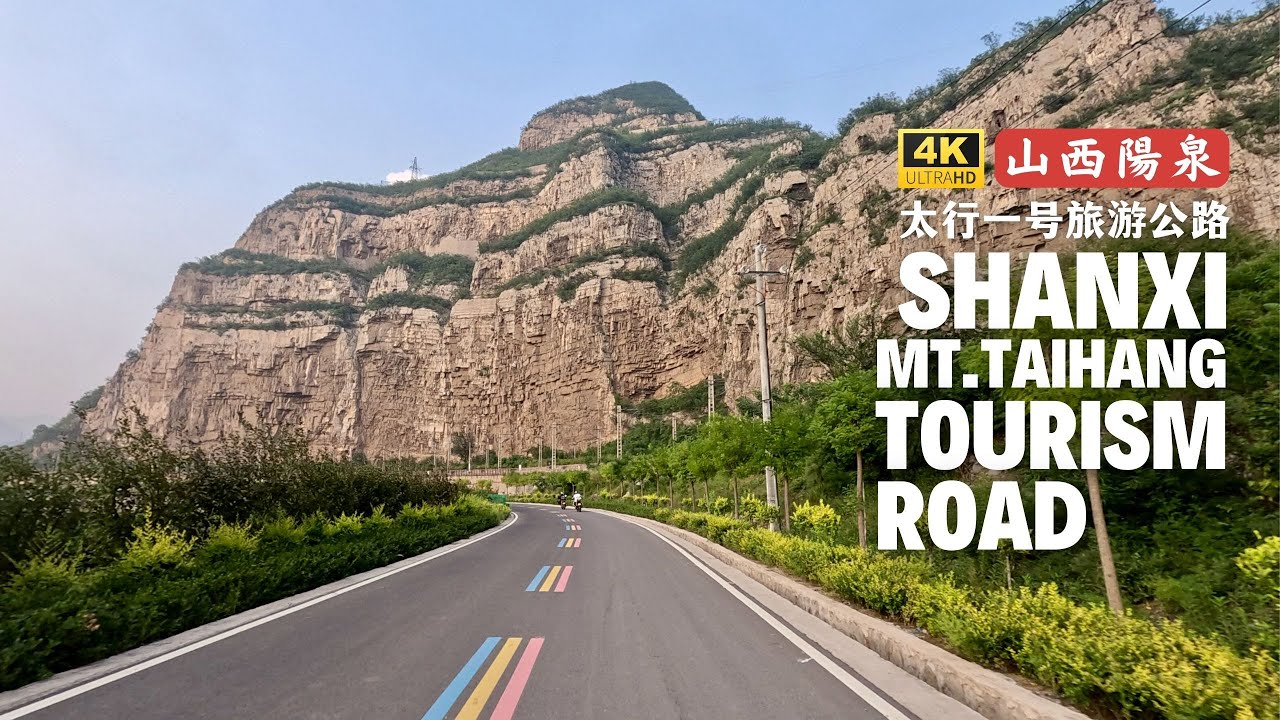 Driving in China on rural tourism road in Taihang mountains - Taihang No.1 Highway, Shanxi