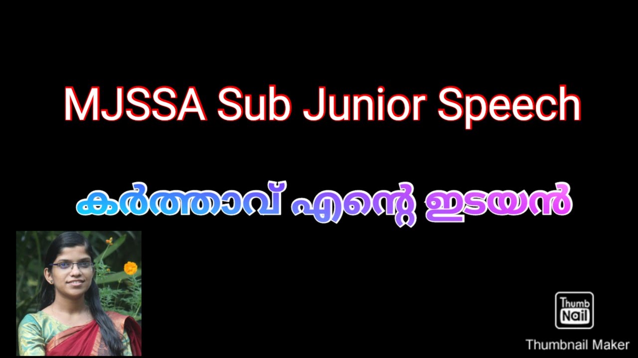 MJSSA Kalolsavam 2024 |SubJunior Speech|കർത്താവ് എന്റെ ഇടയൻ