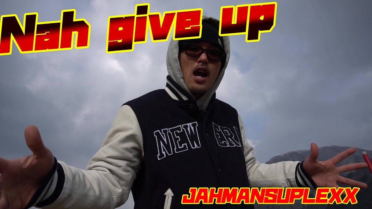 【オリジナルmusic】　Nah give up／Jahman Suplexx