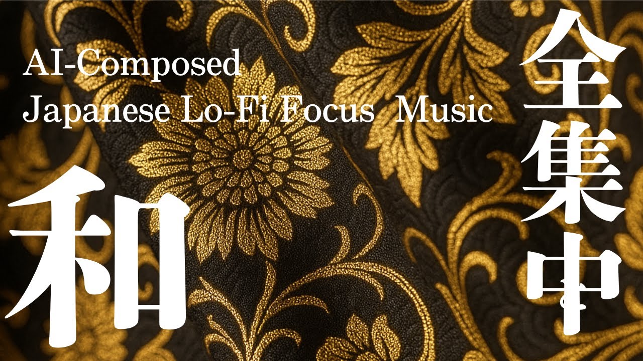 【勉強用・作業用BGM】AIインスト×和楽器で集中力アップ | Focus BGM with Japanese Instruments
