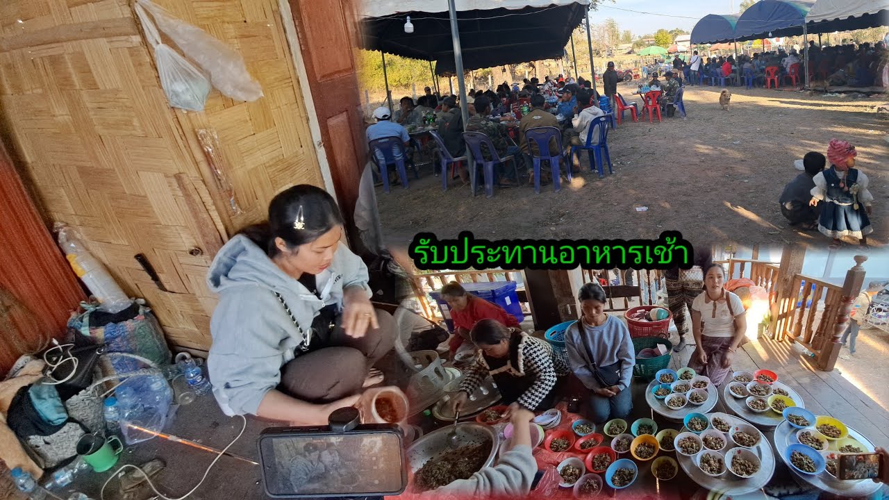 แขกคนมางานบุญแจกพ่อแคกเยอะมาก.28 มกราคม ค.ศ. 2026