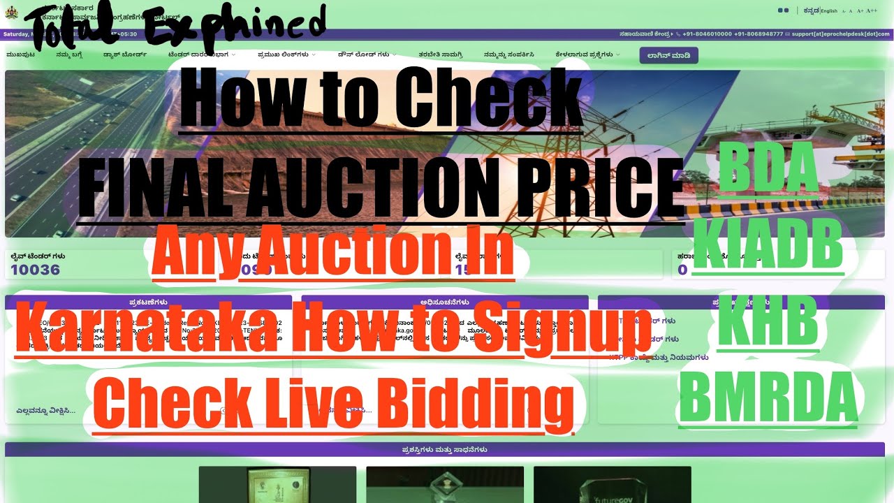 How to Check Final Price BDA E Auction Bidding Price Live Khb Auction kiadb Any Auction in Karnataka