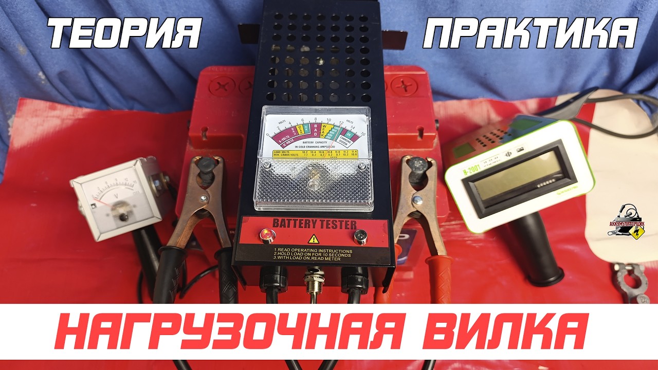 КАК ПОЛЬЗОВАТЬСЯ НАГРУЗОЧНОЙ ВИЛКОЙ?! Теория + практика