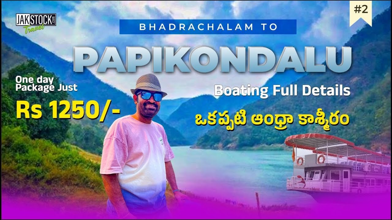 Papikondalu - Bhadrachalam from Hyderabad | Full Details | Boating | Stay | Jakstock Travel | BJ