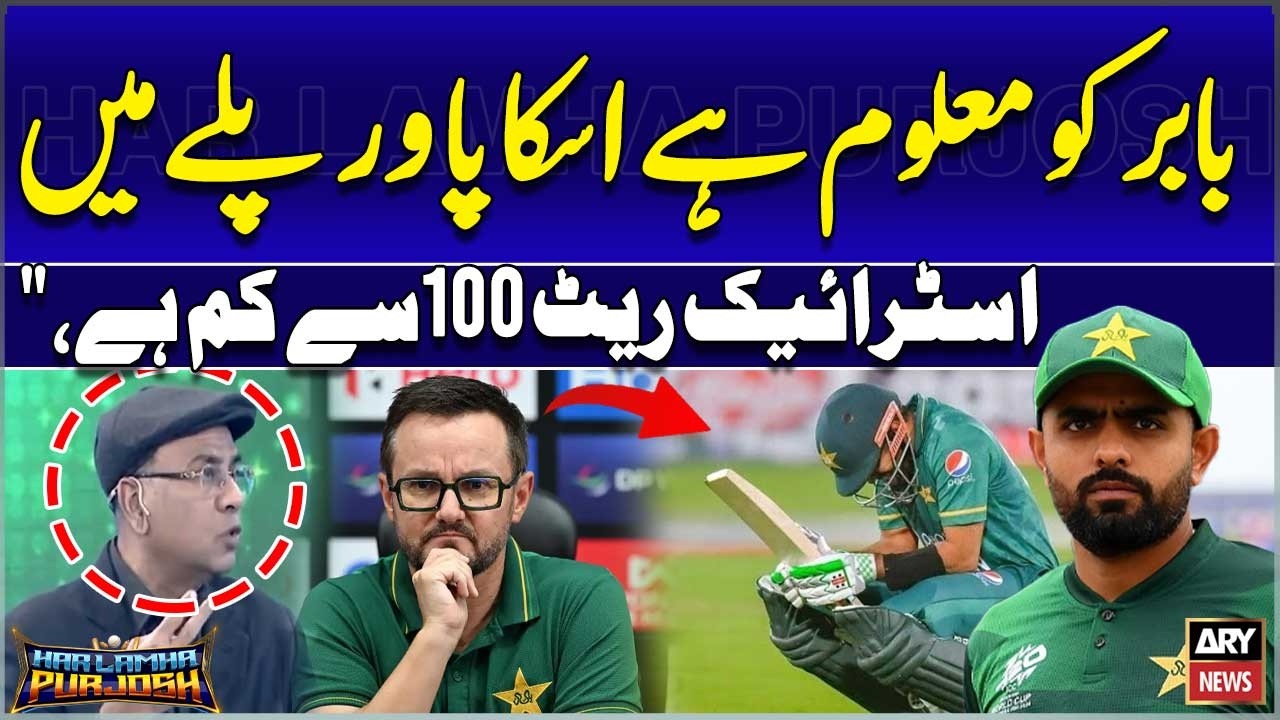 Experts question Mike Hesson&rsquo;s remark about Babar Azam&rsquo;s powerplay strike rate