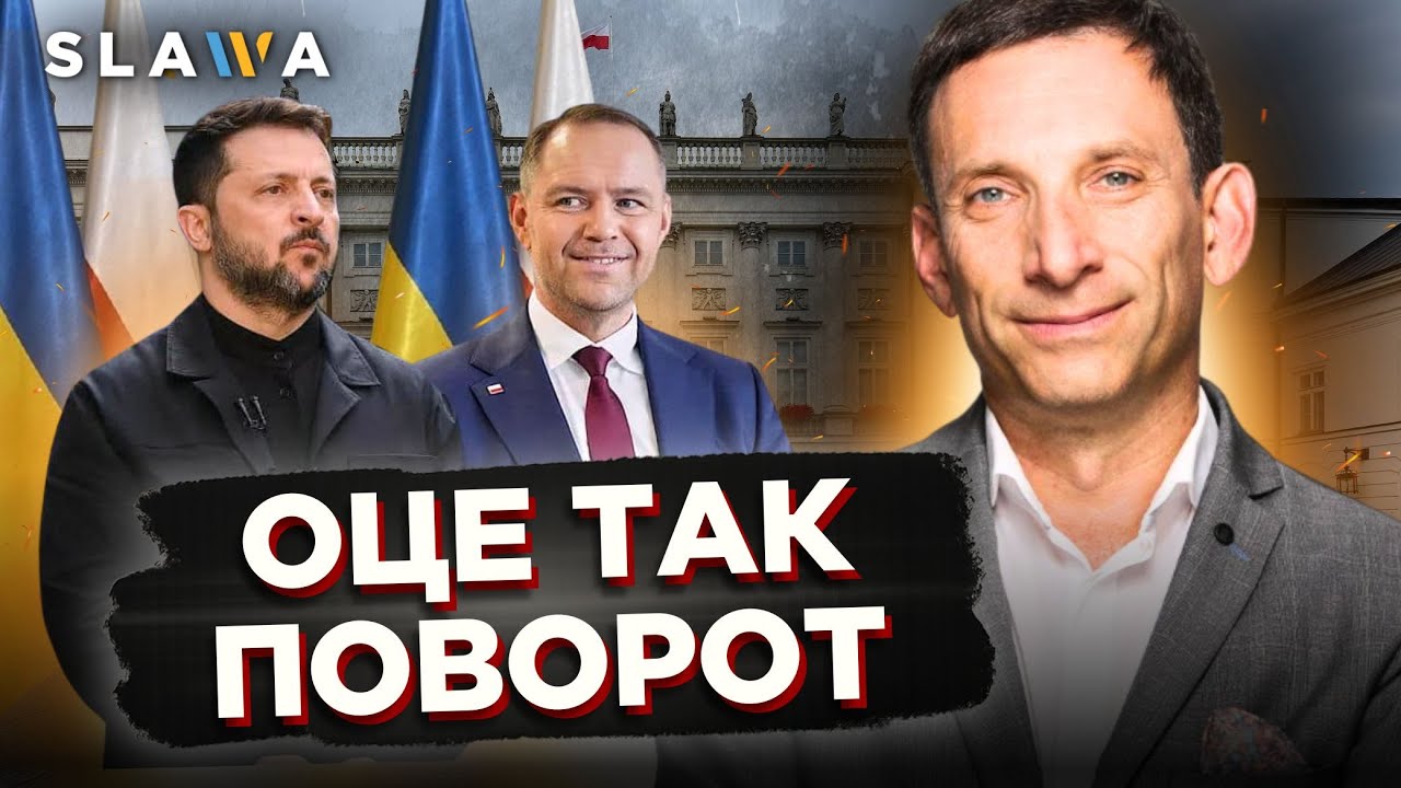 Цього моменту чекали всі! Зеленський із візитом в Польщі. Про що говорить із Навроцьким | Новини