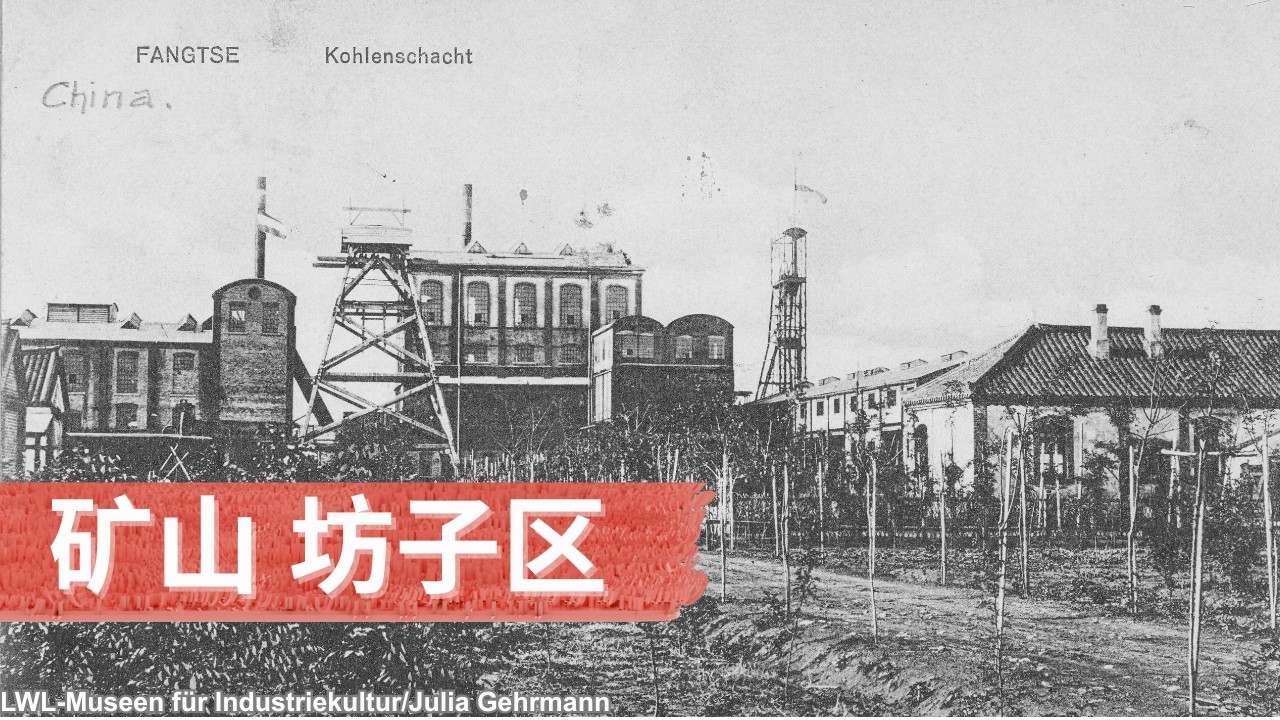 Glückauf China! Deutsche Kolonialherrschaft und Jagd nach Ressourcen
