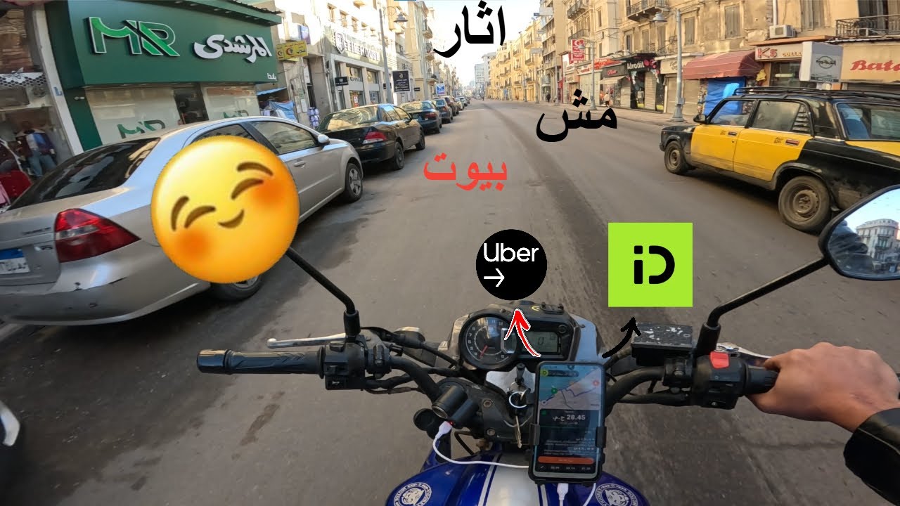 اشتغلت في محطة الرمل وسط الشوارع الجميلة يتري شغل ولا فسحة ؟ 🤷‍♂️🤷‍♂️🤷‍♂️❤
