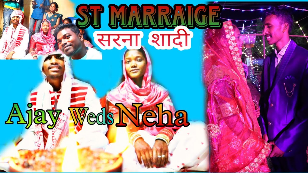 सरना शादी Oraon Shadi video || ST शादी कैसे होती हैं Ajay weds Neha#ST Marriage 2023
