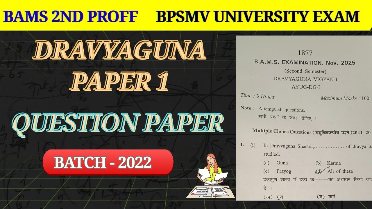 Dravyaguna Paper 1 Question paper Bams 2nd proff Batch 2022| DG 1 BPSMV University exam|MSM Ayurveda
