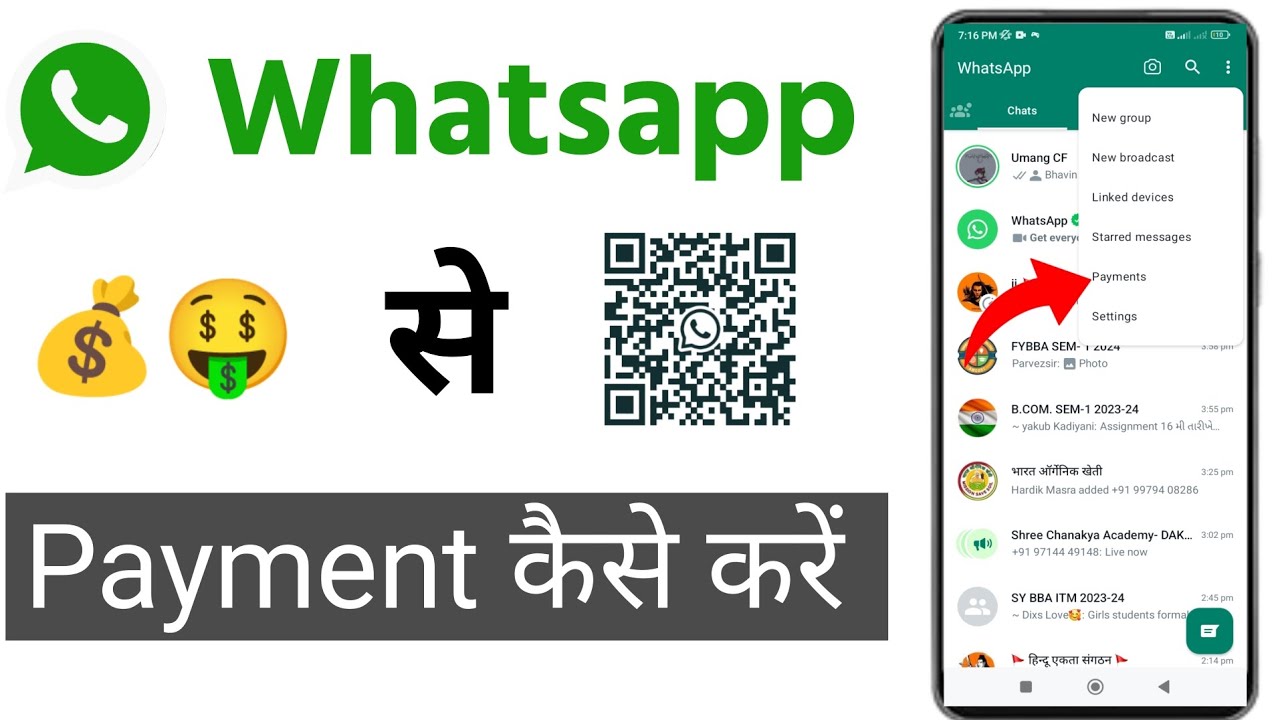 whatsapp payment||Whatsapp से Payment करना सीखे #upipayment