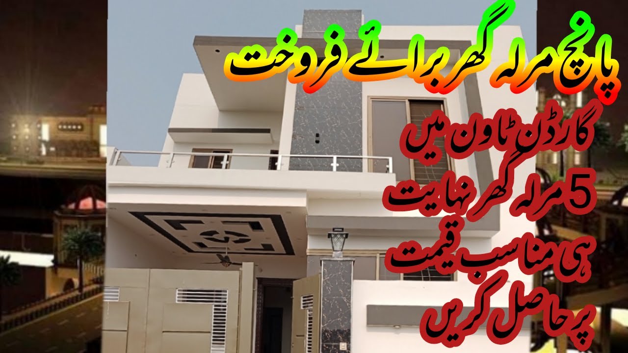 5 Marla double stories house for sale | property for investment | garden town phase 3 |