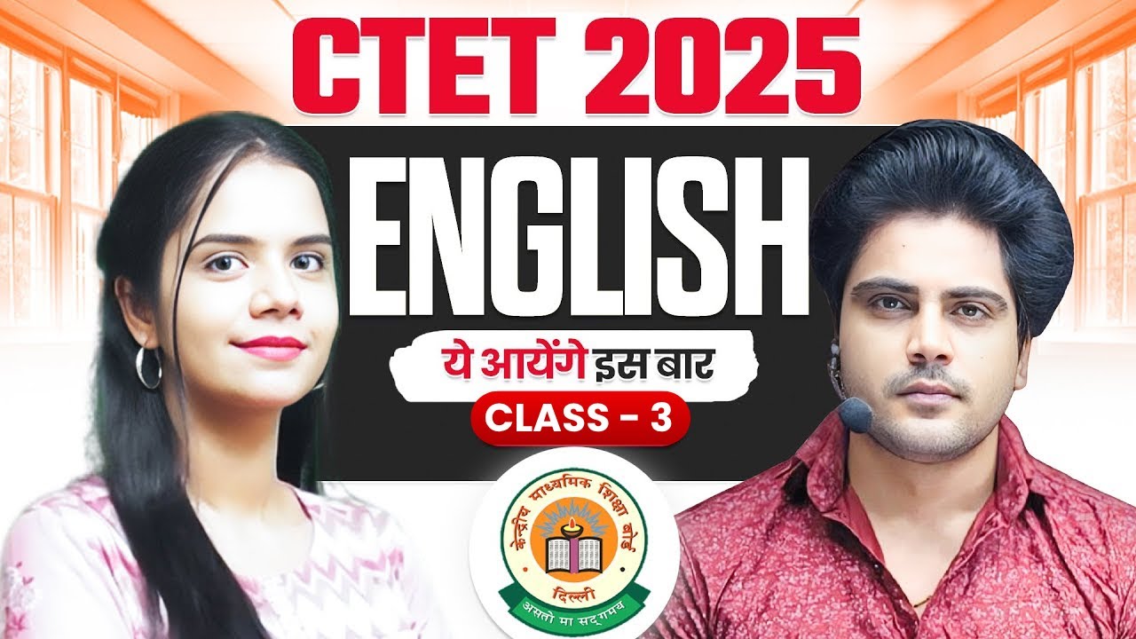 CTET 2025 English Class 3 By Sachin Academy live 1pm | Nidhi Ma'am