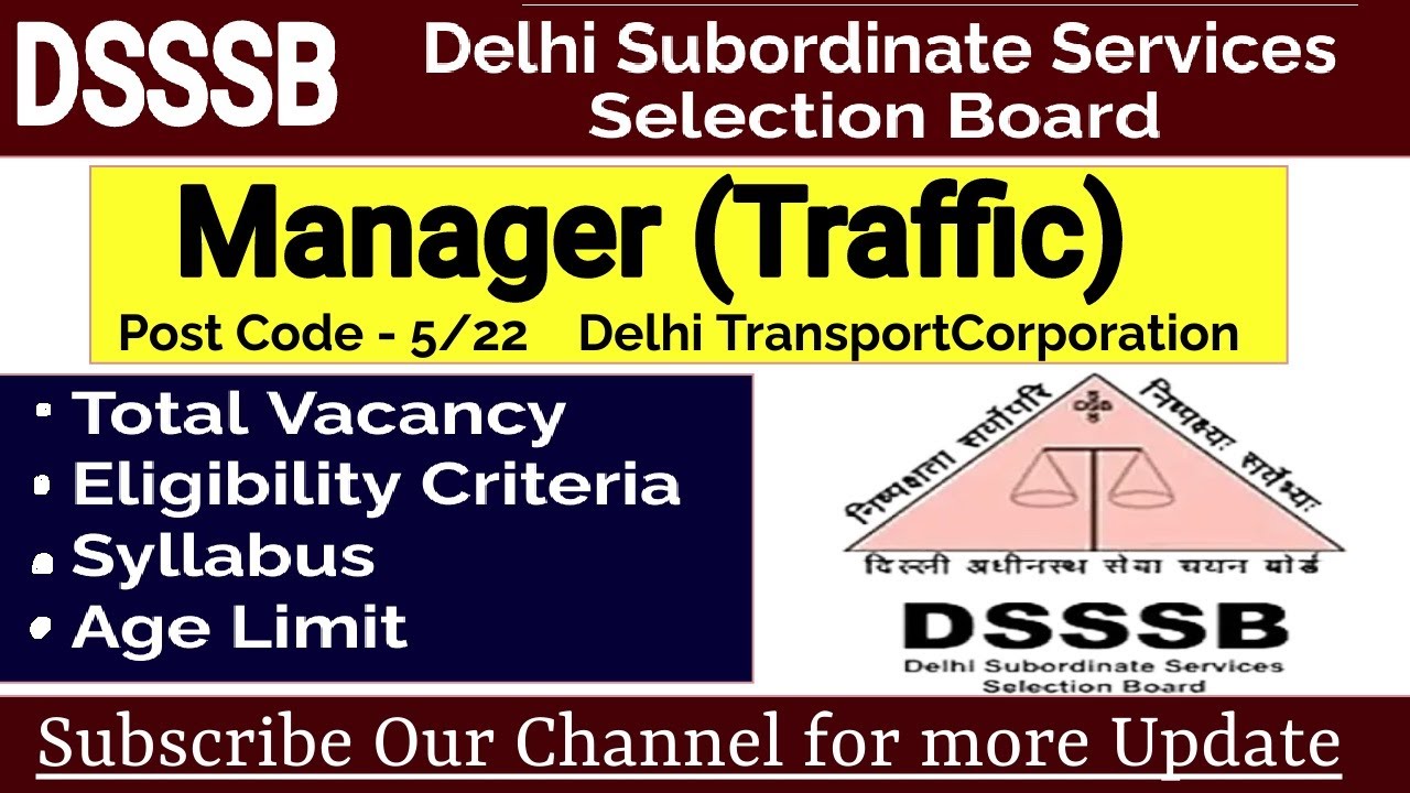 dsssb vacancy 2022 | dsssb manager traffic | dsssb manager traffic syllabus | dsssb bharti