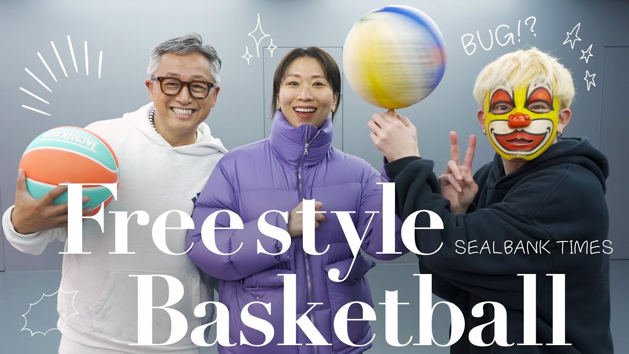 【フリースタイルバスケ】シミさん初挑戦🔥世界的パフォーマーBUG!?とコラボ🏀