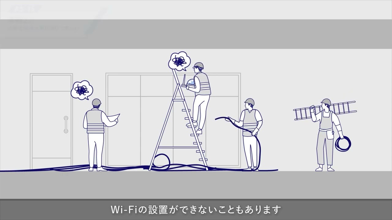 KDDIが実現するテクノロジーを起点とした空間づくり