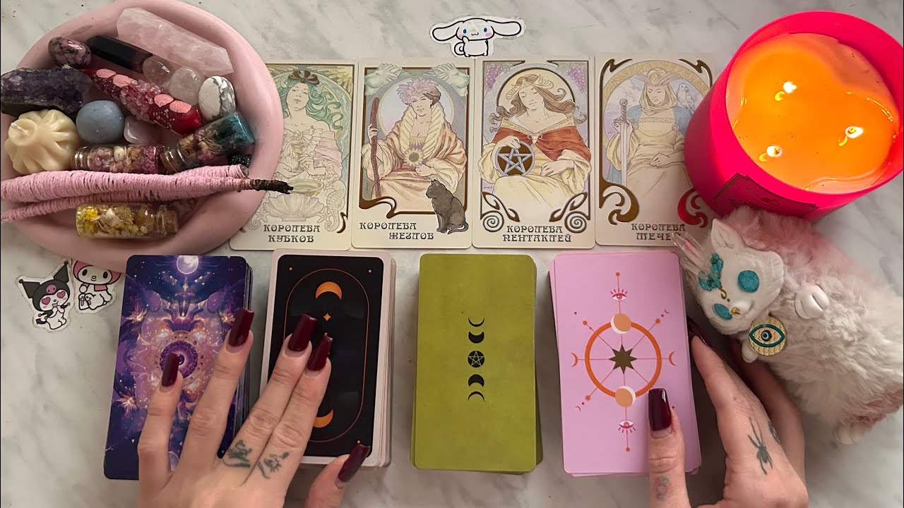 4 Королевы: мои подруги, есть/нет общения. Как относятся? Что скрывают? 👩🏻‍🔬