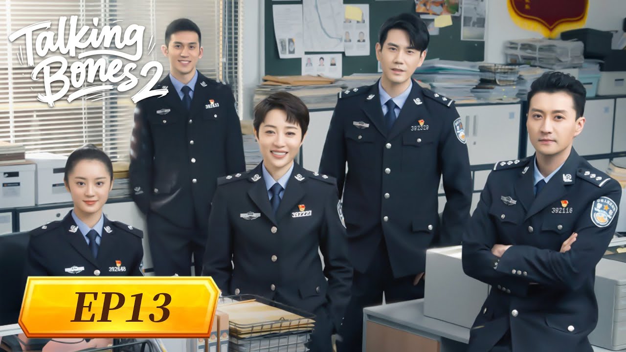 MULTI SUB | Talking Bones 2 | EP13 | 👩‍⚕️🔍Starring: Zhang Lingxin, RenGao, Caiyida, Li Hanlin