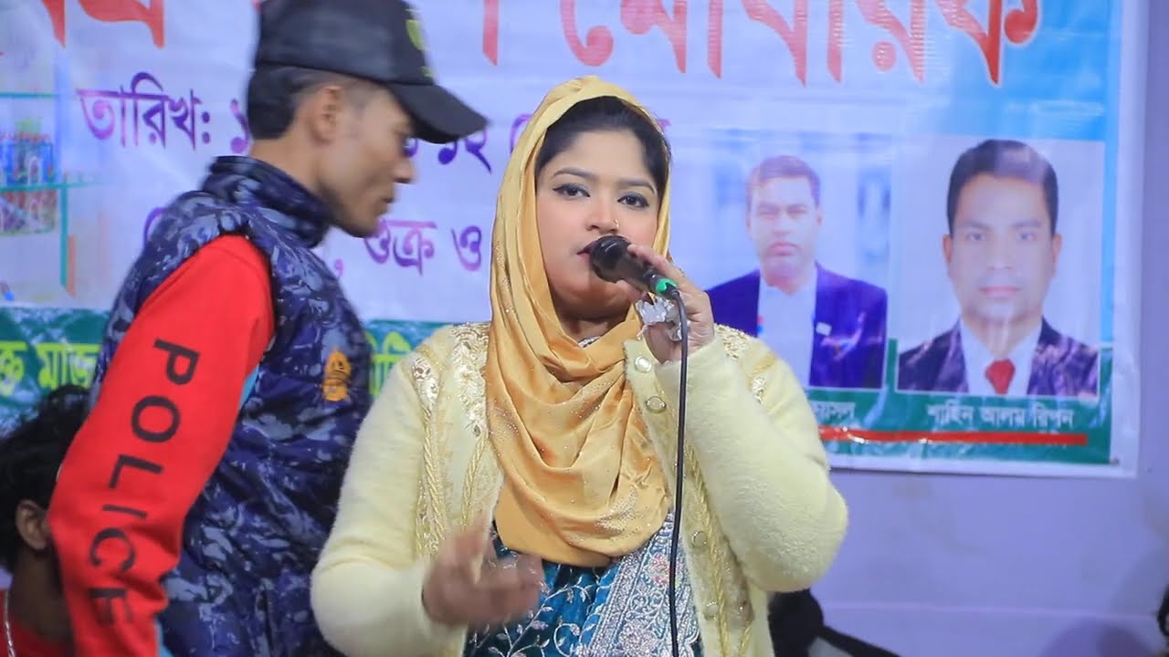 এমন একজন লাইলি আছে মজনু নিজে পাক আল্লাহ, নাজু সরকার