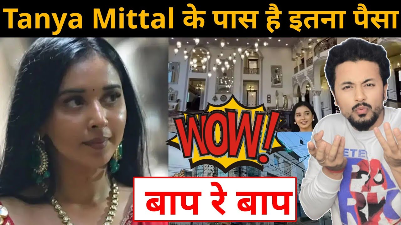 Tanya Mittal net worth बाप रे बाप इतना पैसा एक महीने में कमाती है BiggBoss19 की खिलाड़ी 