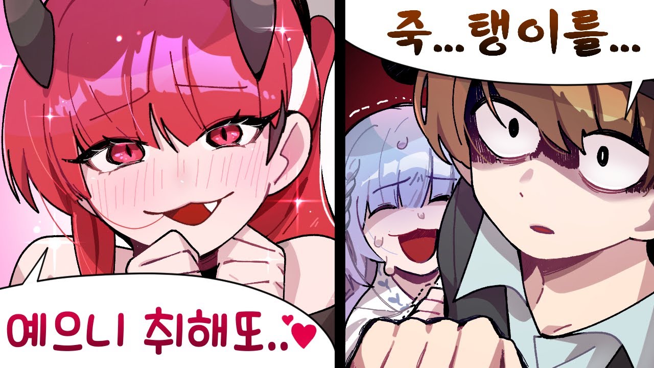 예으니..취......;; 미안;;