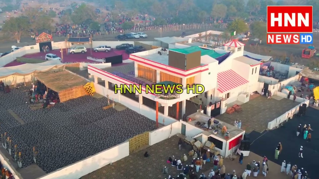 Pir Pagara Ziarat 2024 | Village Faqeer Fateh Ali Rajar |Pir Pagara Dawat| HNN NEWS HD |Morning View