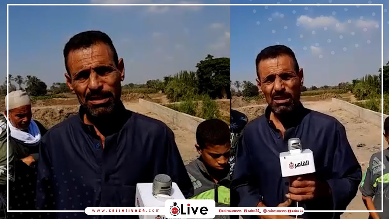 شاهد عيان يروي تفاصيل غرق ولد داخل رشاح بالشرقية: أنقذت والدته ومعرفتش أوصل له كأنه اختفى