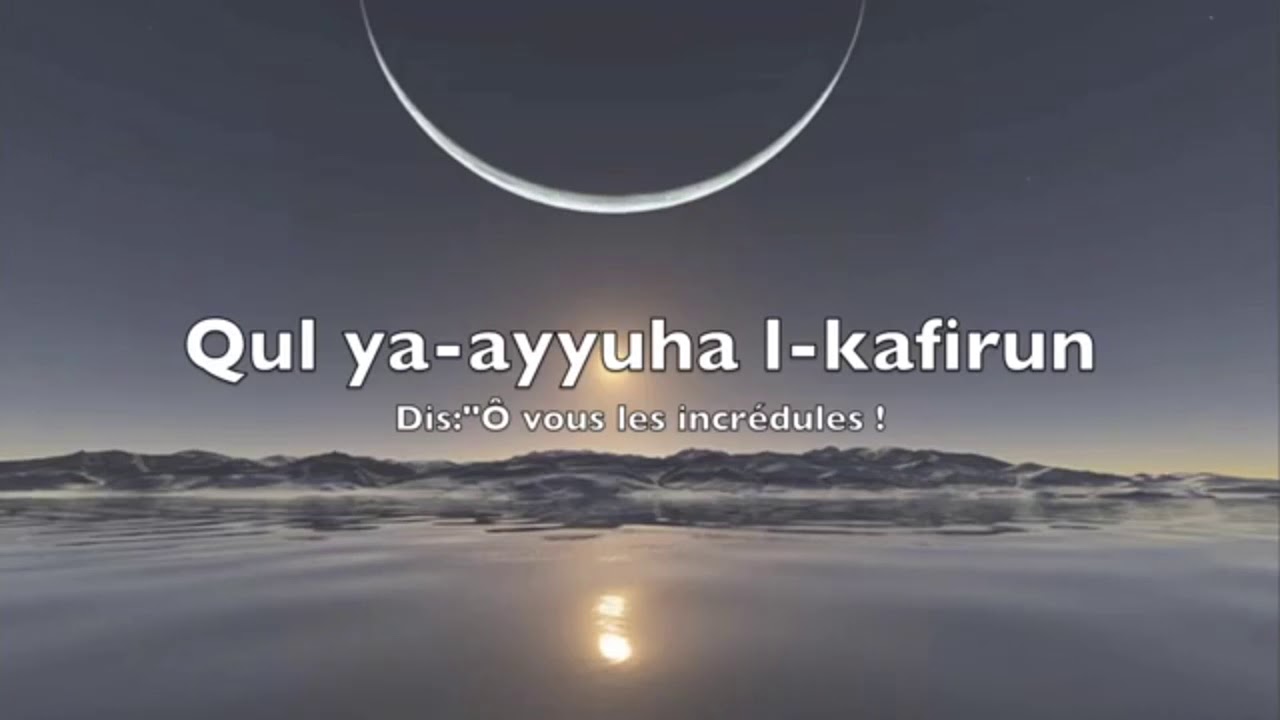 Sourate 109 Al Cafirun en boucle 33 fois