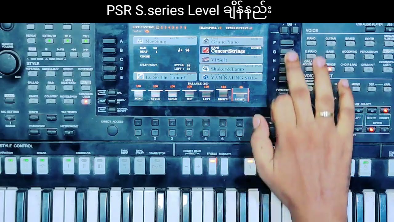 မဖြစ်မနေသိထားသင့်သော Level ချိန်နည်း