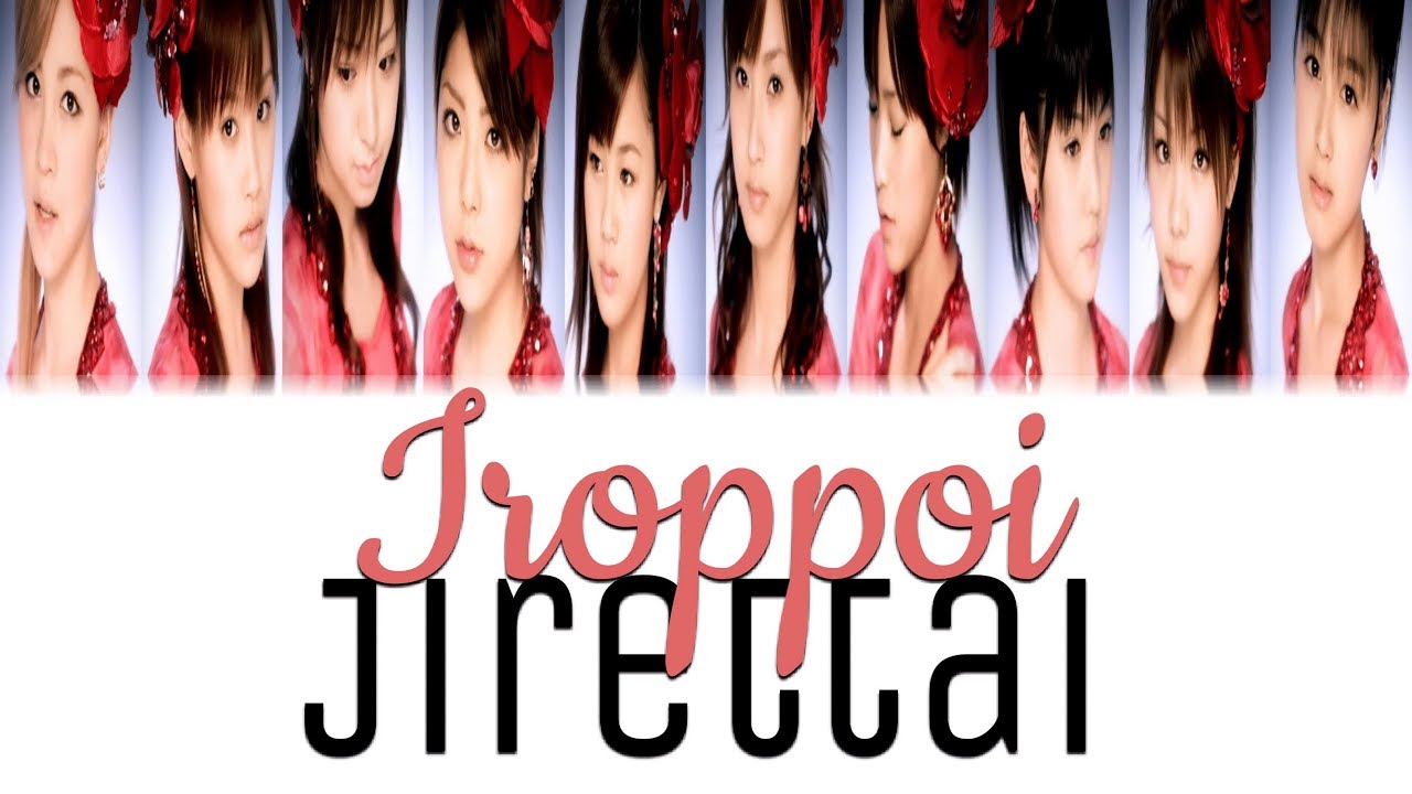 Morning Musume (モーニング娘。) - Iroppoi Jirettai (色っぽい じれったい) Lyrics (Color Coded JPN/ROM/ENG)