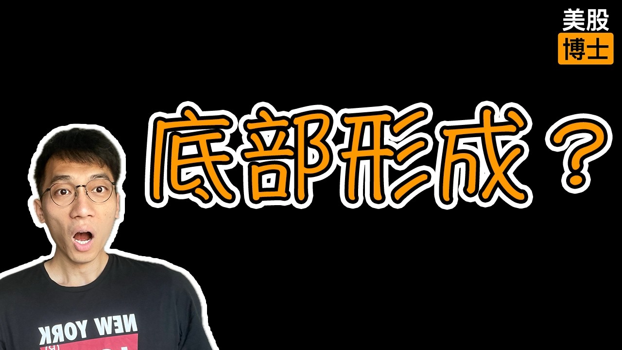 诺和诺德底部形成？现在是建仓的好时机吗？ |  NOVO  | Novo Nordisk  | Wegovy |semaglutide