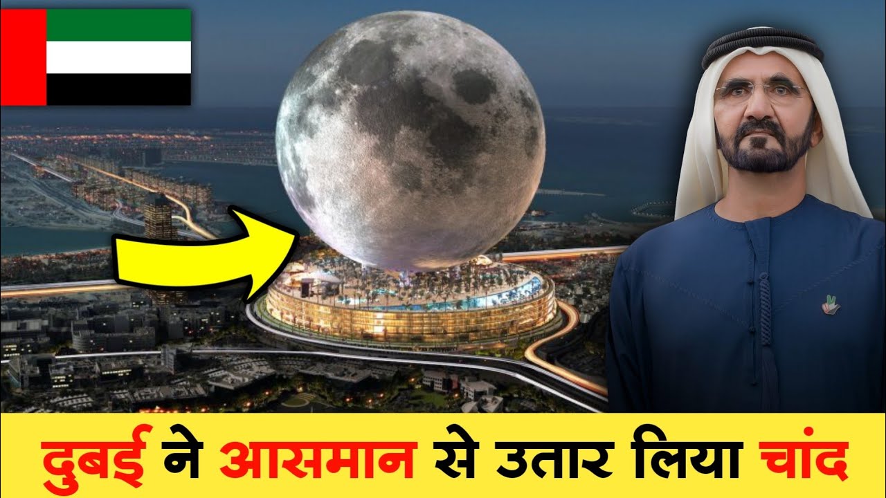 Dubai moon resort | Dubai moon building project | Moon building in dubai | दुबई moon