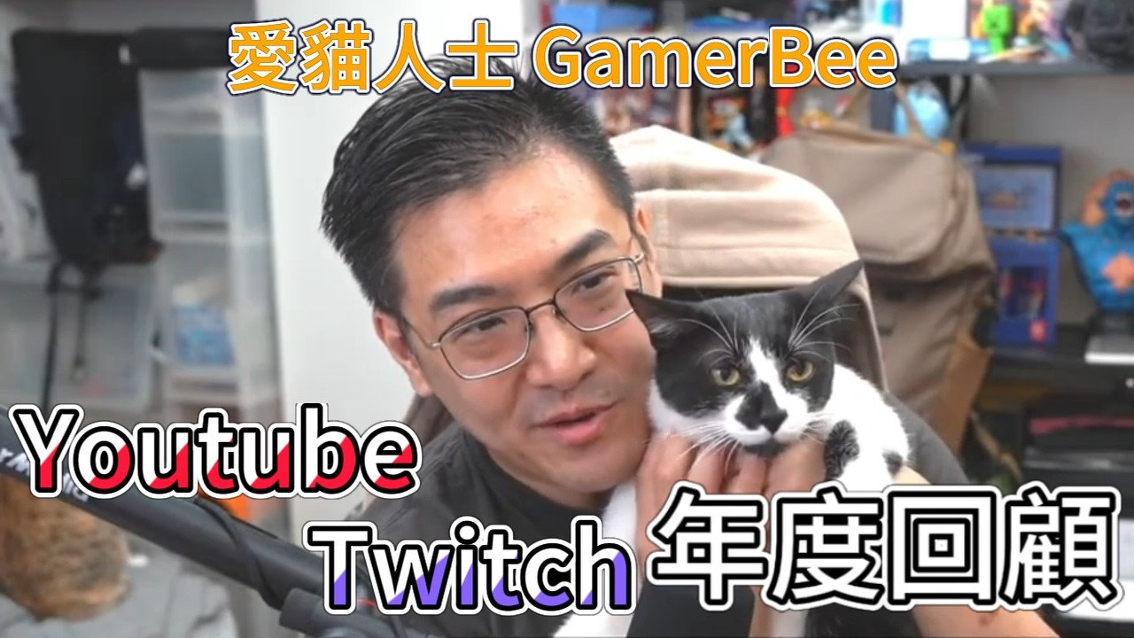 回顧今年我到底看了些什麼｜小向實況精華