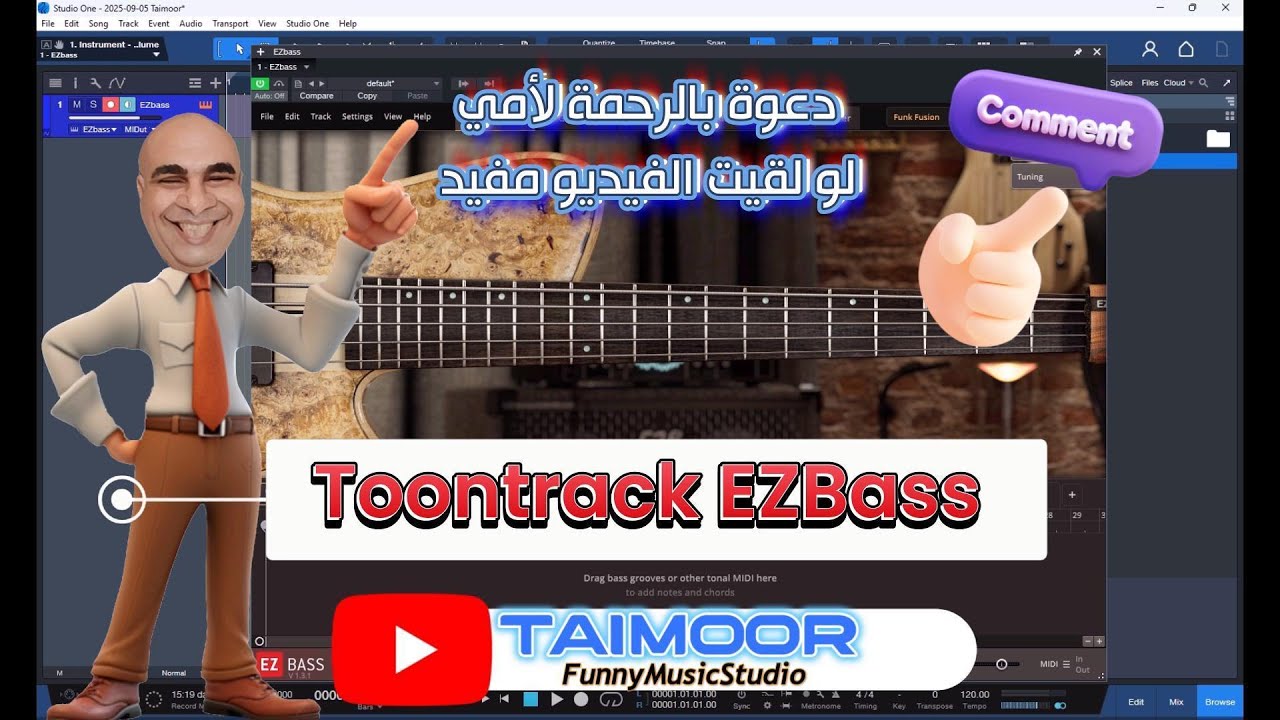 Toontrack EZBass - إضافة الأصوات بشكل صحيح إلى