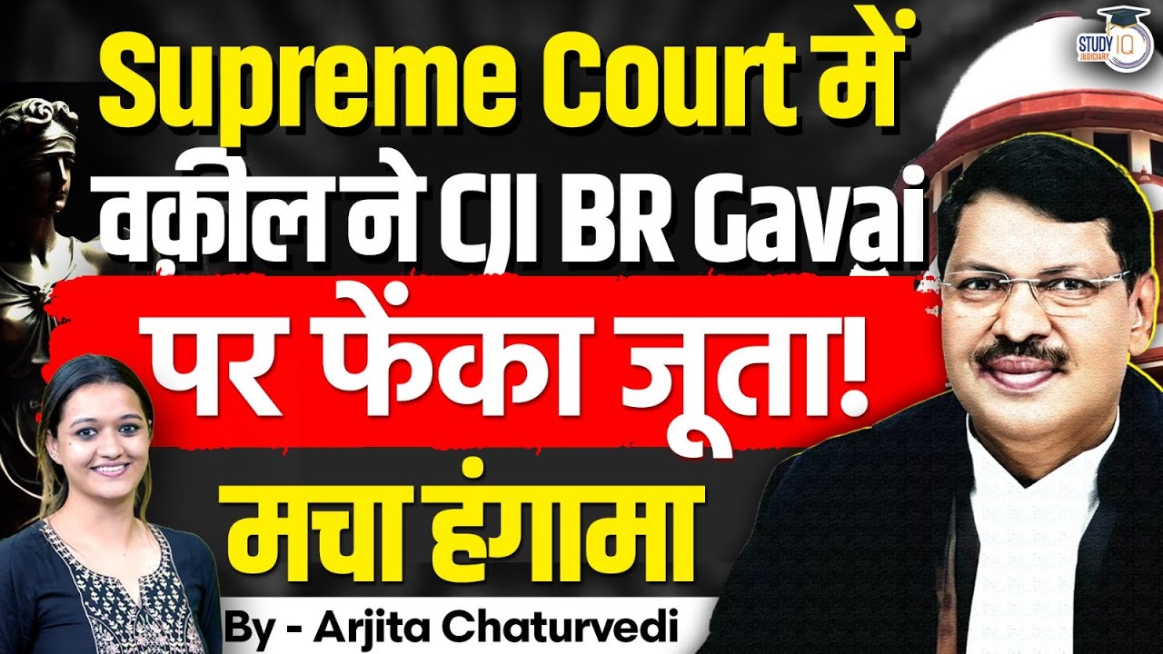 Advocate Throws Shoe at CJI B.R. Gavai in Supreme Court | Full Case Explained | Judiciary News