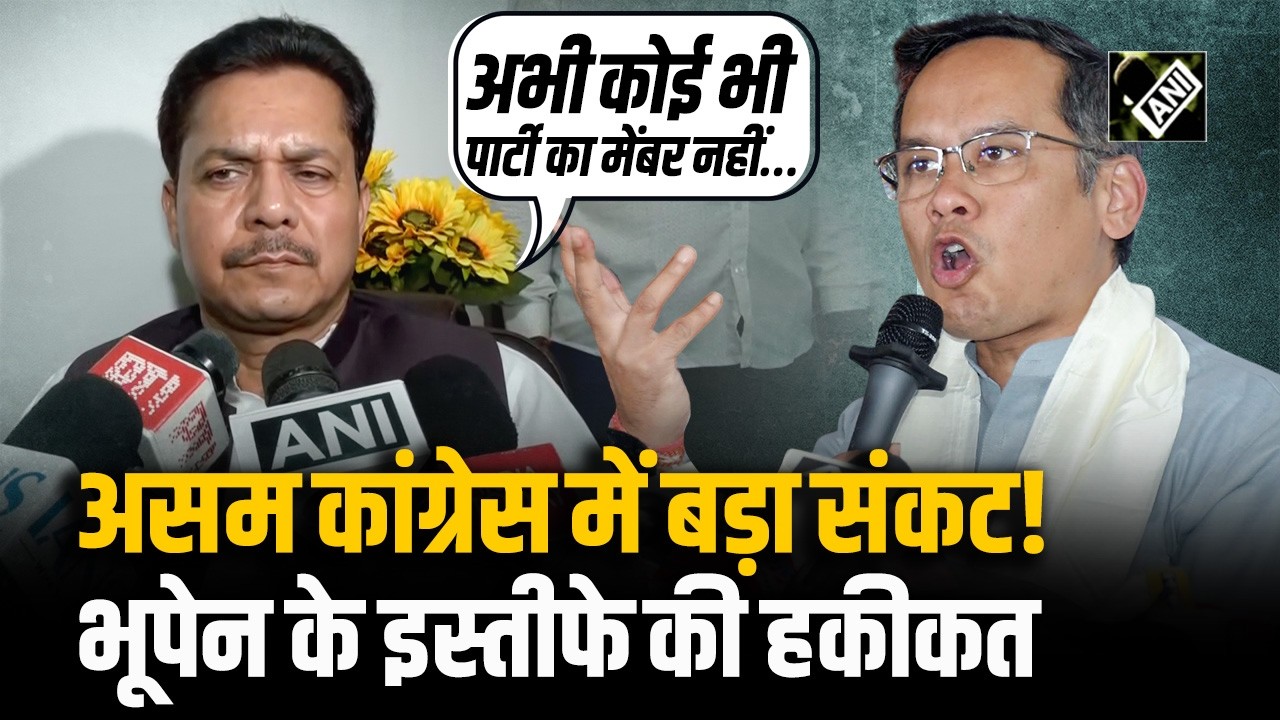 Congress से इस्तीफे के बाद गुटबाजी के खेल में फंसे Bhupen Borah, कहा‘APCC R में वापस नहीं जाऊंगा…’