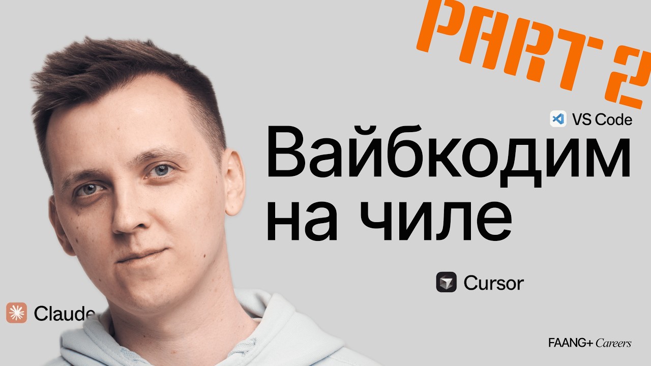 Что нужно уметь дизайнеру с ИИ в 2026. Часть 2: Демо и ответы на вопросы