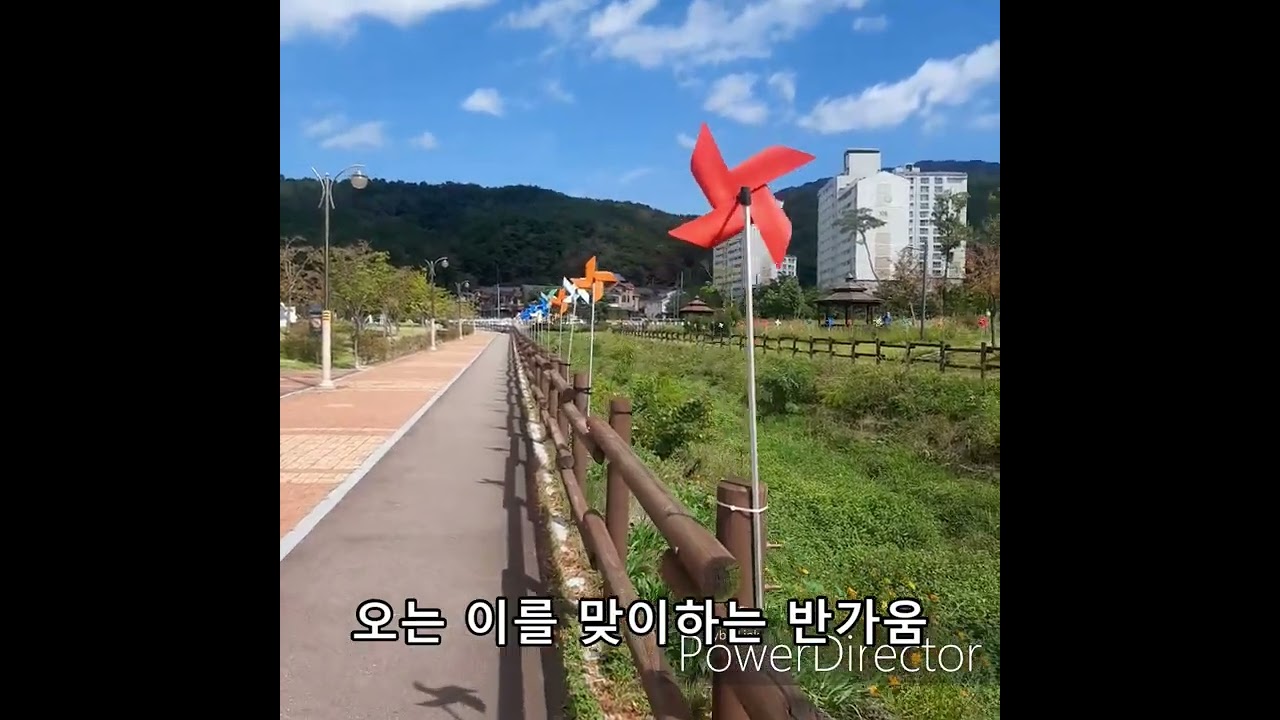 이만수   가을바람