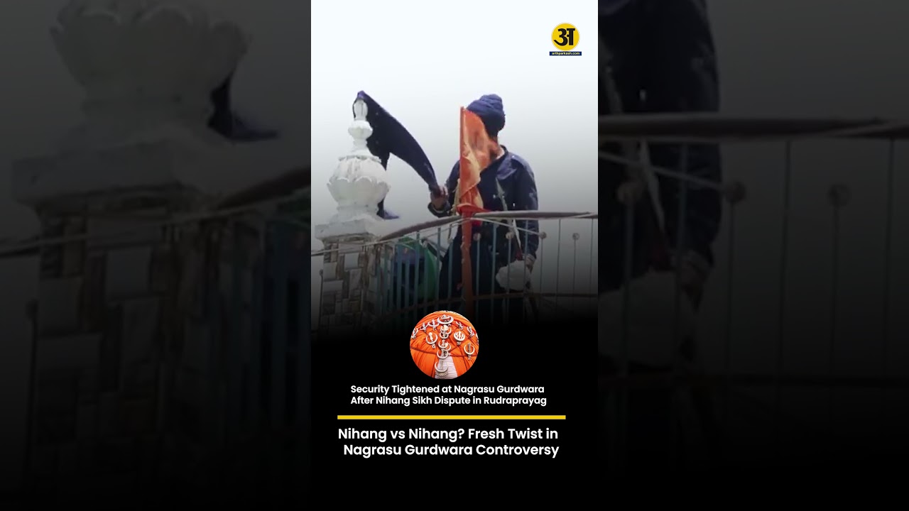 Security Tightened at Nagrasu Gurdwara After Nihang Sikh Dispute in Rudraprayag.