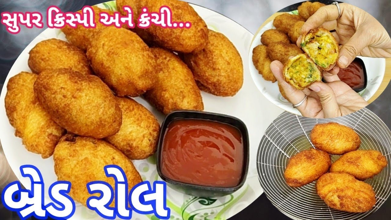 2 નવી ટ્રીક અને નવા સ્વાદ સાથે એકદમ ક્રિસ્પી બ્રેડ રોલ બનાવવાની રીત|Bread Roll|Crispy Aloo BreadRoll