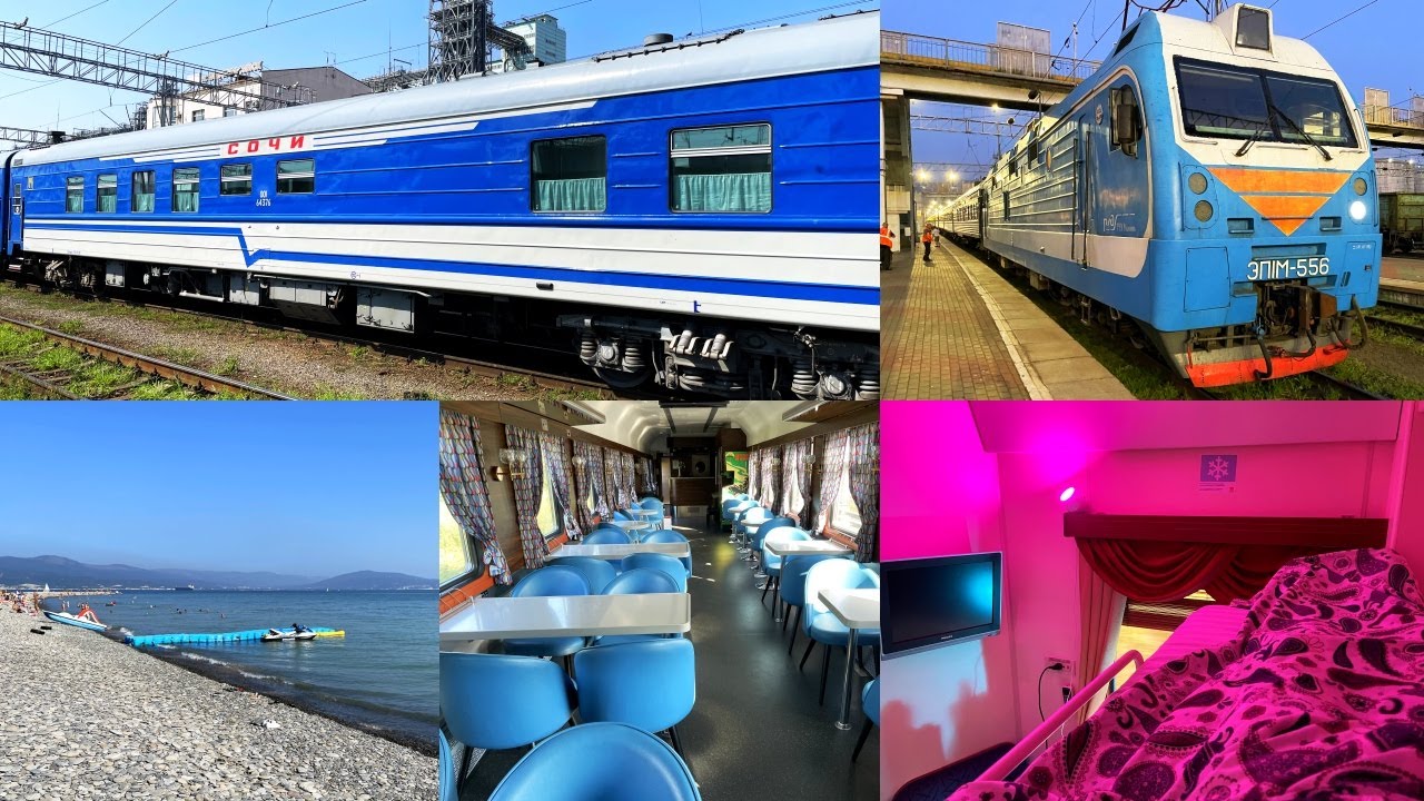 Train 