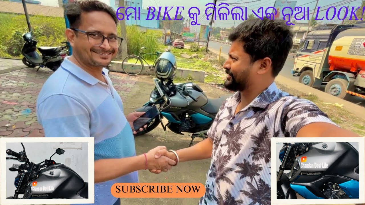 Bike ରେ YouTube Sticker ଲଗାଇଲା ପରେ ସମସ୍ତଙ୍କ Reaction! 😱// ନୂଆ Look 🔥// Vlogs #0039 