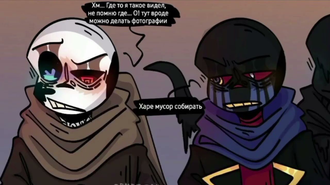 Мини-комиксы по Андертейл и AB ||Озвучка||   #comic #undertale #sans #meme #андертейл  #озвучка
