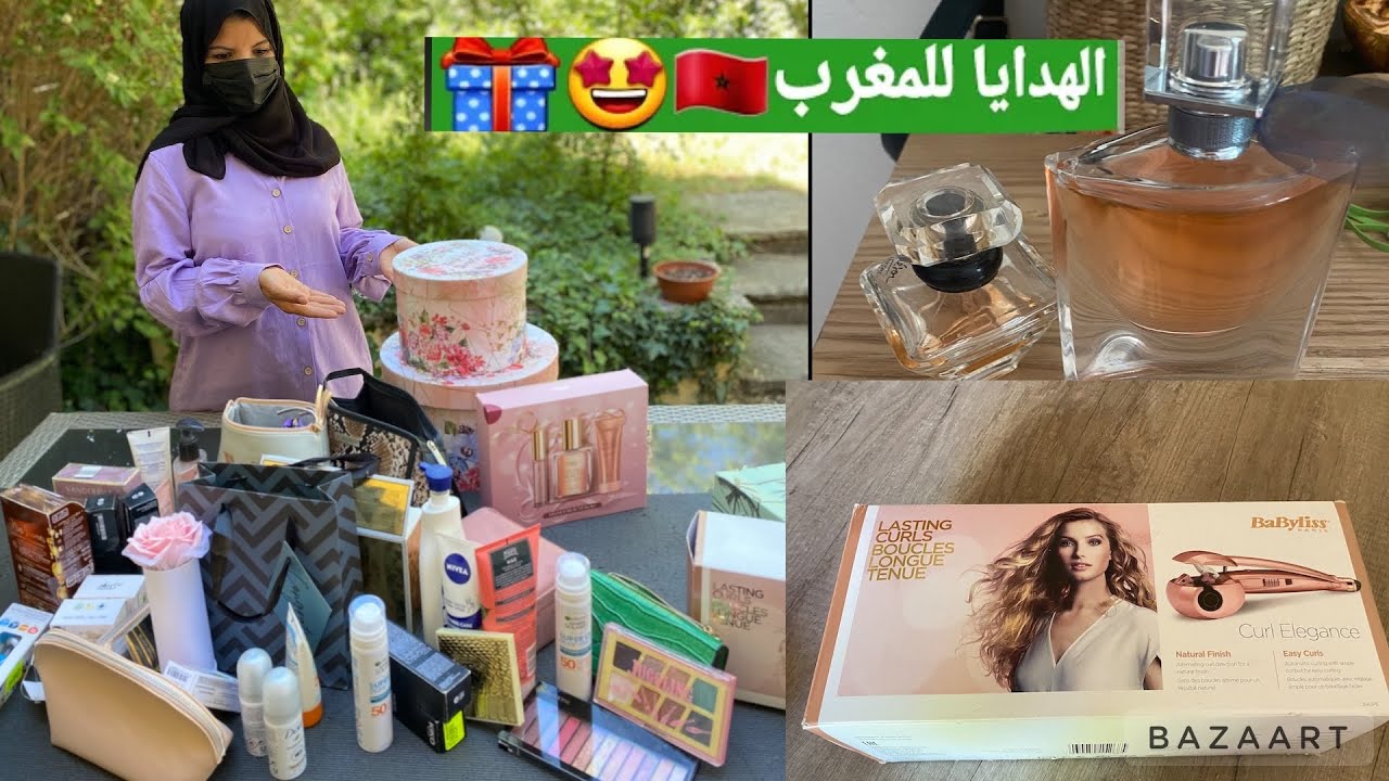 28 mai 2022 مشتريات  أفكار الهدايا للاحباب  في المغرب 🎁
